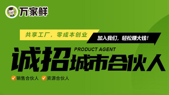 家鲜：食品保鲜新选择pg电子模拟器试玩万