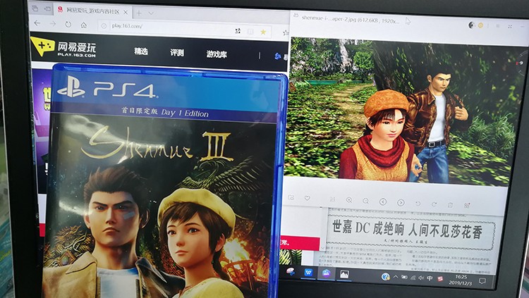 情莎花飘香——《莎木3》评测pg电子模拟器免费版人间有(图2) 情莎花飘香——《莎木3》评测pg电子模拟器免费版人间有(图2)