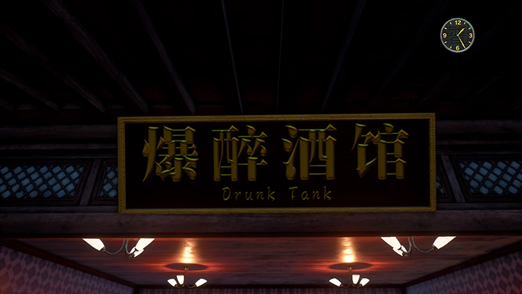 情莎花飘香——《莎木3》评测pg电子模拟器免费版人间有(图4) 情莎花飘香——《莎木3》评测pg电子模拟器免费版人间有(图4)