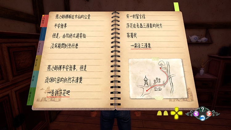 情莎花飘香——《莎木3》评测pg电子模拟器免费版人间有(图7) 情莎花飘香——《莎木3》评测pg电子模拟器免费版人间有(图7)