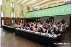 护肤——第五届全国皮肤屏障峰会观察pg电