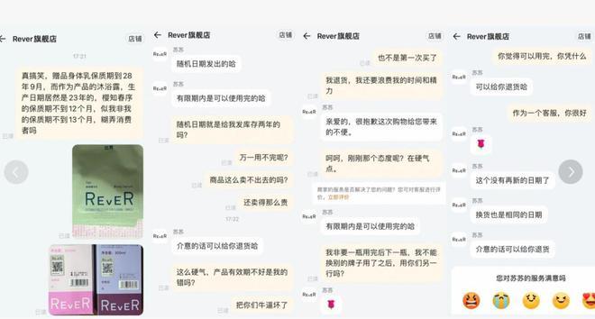 绪个护鼻祖”POLYVOLY走向破产pg电子中国网站曾拒绝10亿收购“情(图1)
